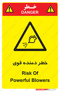 risk , dust , intense , تلمبه , هوا , 