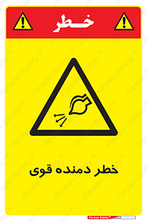 risk , dust , intense , تلمبه , هوا , 