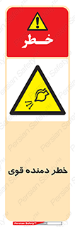 risk , dust , intense , تلمبه , هوا , 