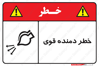 risk , dust , intense , تلمبه , هوا , 