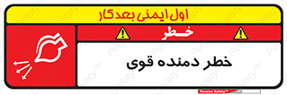 risk , dust , intense , تلمبه , هوا , 