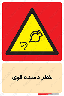 risk , dust , intense , تلمبه , هوا , 