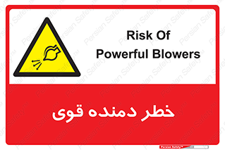 risk , dust , intense , تلمبه , هوا , 