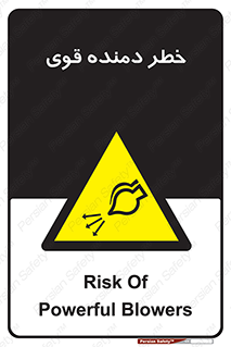 risk , dust , intense , تلمبه , هوا , 