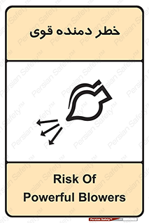 risk , dust , intense , تلمبه , هوا , 