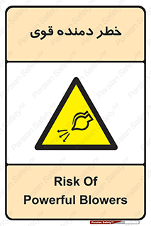 risk , dust , intense , تلمبه , هوا , 