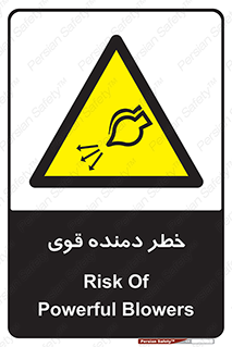 risk , dust , intense , تلمبه , هوا , 