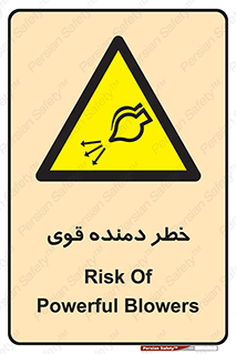 risk , dust , intense , تلمبه , هوا , 