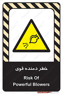 risk , dust , intense , تلمبه , هوا , 