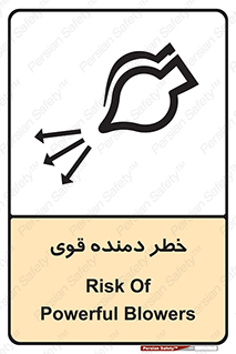 risk , dust , intense , تلمبه , هوا , 