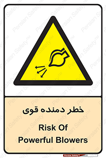 risk , dust , intense , تلمبه , هوا , 