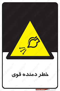 risk , dust , intense , تلمبه , هوا , 
