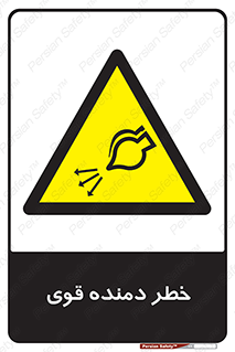 risk , dust , intense , تلمبه , هوا , 