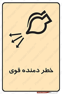 risk , dust , intense , تلمبه , هوا , 