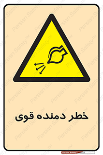 risk , dust , intense , تلمبه , هوا , 