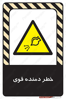 risk , dust , intense , تلمبه , هوا , 