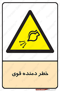 risk , dust , intense , تلمبه , هوا , 