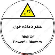 risk , dust , intense , تلمبه , هوا , 