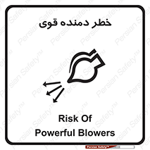 risk , dust , intense , تلمبه , هوا , 