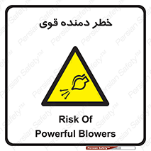 risk , dust , intense , تلمبه , هوا , 