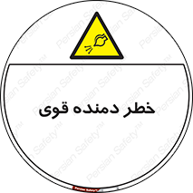 risk , dust , intense , تلمبه , هوا , 