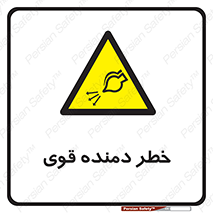 risk , dust , intense , تلمبه , هوا , 
