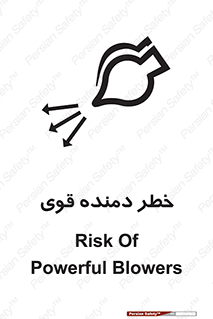 risk , dust , intense , تلمبه , هوا , 