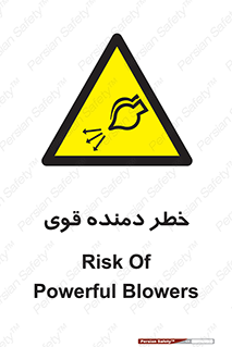 risk , dust , intense , تلمبه , هوا , 