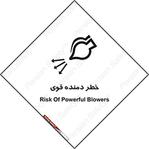 risk , dust , intense , تلمبه , هوا , 