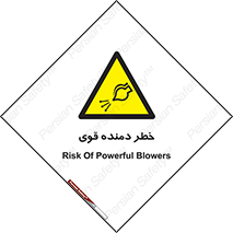 risk , dust , intense , تلمبه , هوا , 