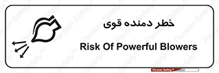 risk , dust , intense , تلمبه , هوا , 