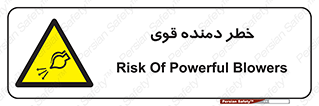 risk , dust , intense , تلمبه , هوا , 