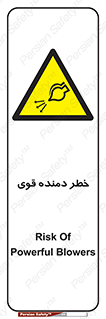 risk , dust , intense , تلمبه , هوا , 