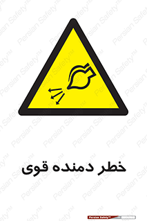 risk , dust , intense , تلمبه , هوا , 