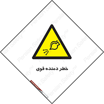 risk , dust , intense , تلمبه , هوا , 