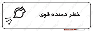 risk , dust , intense , تلمبه , هوا , 