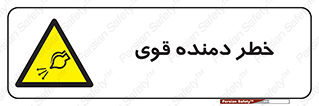 risk , dust , intense , تلمبه , هوا , 
