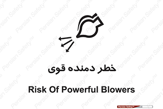 risk , dust , intense , تلمبه , هوا , 