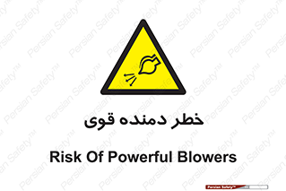 risk , dust , intense , تلمبه , هوا , 