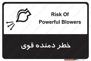 risk , dust , intense , تلمبه , هوا , 