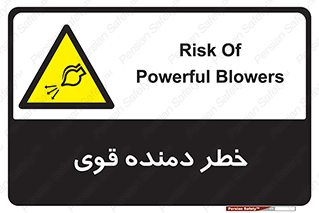 risk , dust , intense , تلمبه , هوا , 