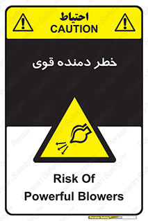 risk , dust , intense , تلمبه , هوا , 