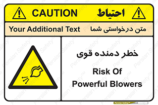 risk , dust , intense , تلمبه , هوا , 