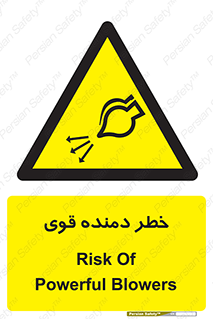 risk , dust , intense , تلمبه , هوا , 