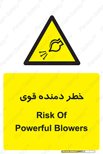 risk , dust , intense , تلمبه , هوا , 