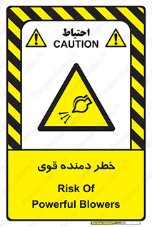risk , dust , intense , تلمبه , هوا , 