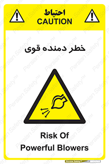 risk , dust , intense , تلمبه , هوا , 