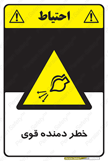 risk , dust , intense , تلمبه , هوا , 