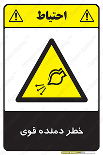 risk , dust , intense , تلمبه , هوا , 