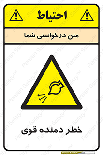 risk , dust , intense , تلمبه , هوا , 